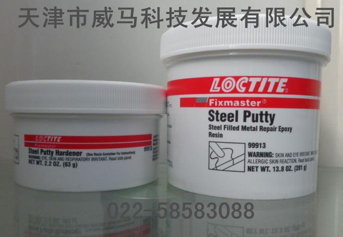 樂(lè)泰99913//LOCTITE99913 Fixmaster膏狀鋼修補(bǔ)劑 金屬灰