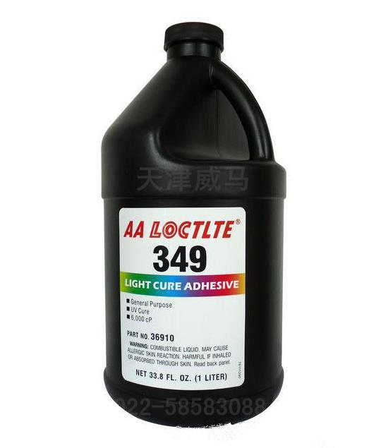 樂(lè)泰膠349/LOCTITE349