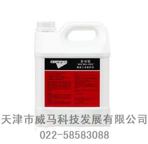 安治美可倍 MICRO-PEL精密上光保護(hù)劑