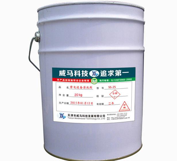 愛斯-25/SS-25電氣設(shè)備帶電清洗劑