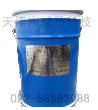 泰利德TECTYL 506EH長(zhǎng)效室外防銹油