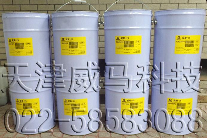 愛斯-25/SS-25電氣設備帶電清洗劑