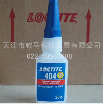 LOCTITE——密封好，重！